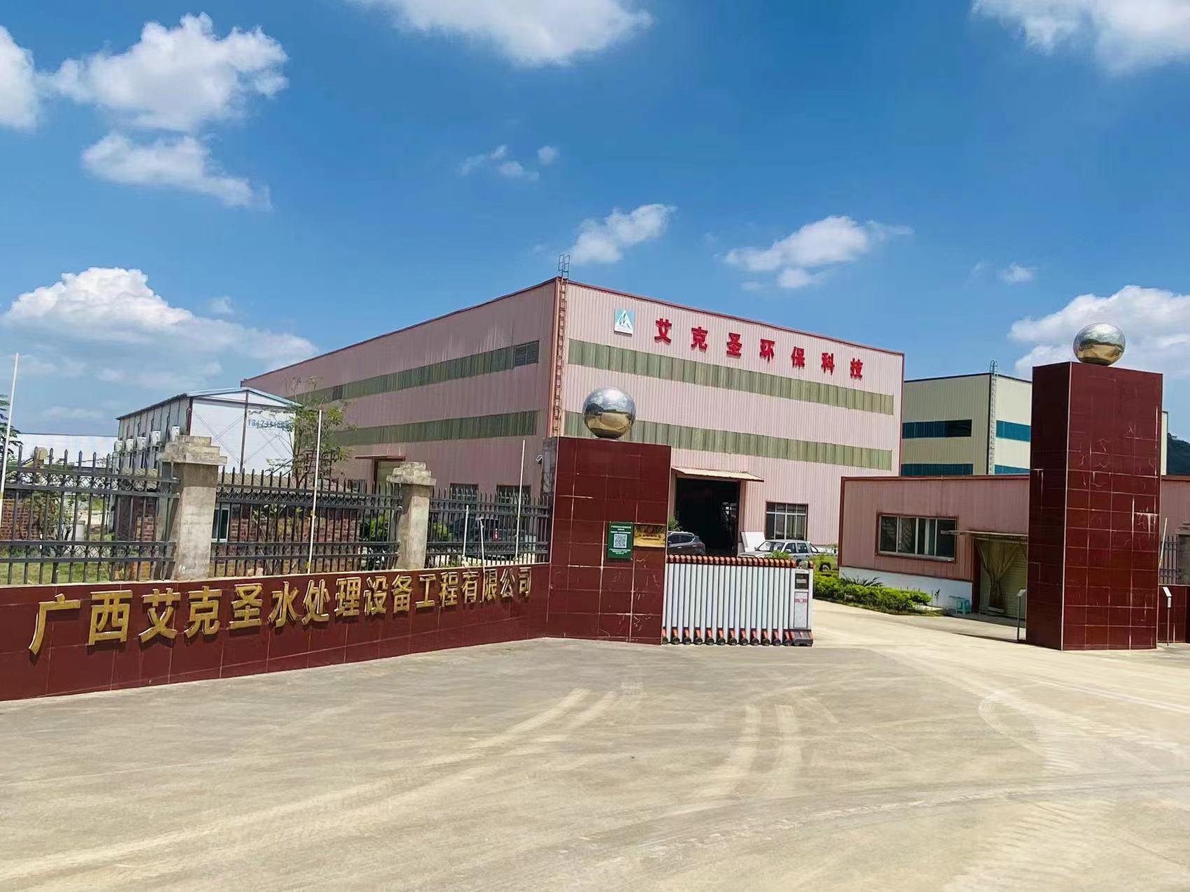 广西 处理设备工程有限公司 广西 处理设备工程有限公司